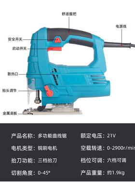 无锂电家曲线锯线用小36217型往复式锯线锯充电电动木工木板手持