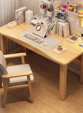 实木腿书桌学生学家用习字桌简办约YRB现代电脑桌卧室公桌子工写
