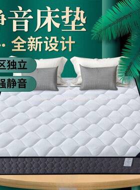 晓TJP龙席梦床垫软.硬两用20cm厚18米1思5m家用双人经济型.椰棕弹