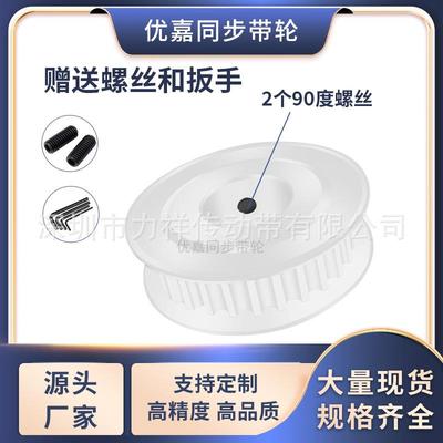 步带轮S8M40齿AF0型齿宽27/32内孔51617181同92252WFZ5齿形1带同