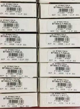 高密轴承德国轴P承精B71805C-719TA承-P4S-UL机床轴高