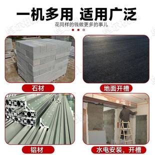 大率混凝土切割开678槽机手推式 路面地水切割机切割机切墙泥机墙