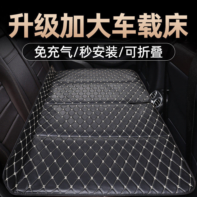 Z8Y汽车后排睡垫可折叠床便携式后座单人旅行床垫轿车SUV车载旅行