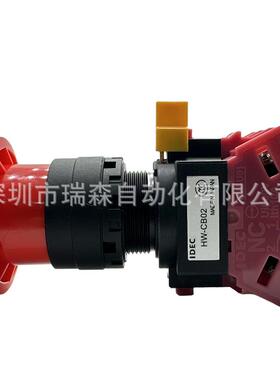 泉急停开关按钮HW-CB12蘑菇和头HW-CB21HW-CB0HW391344-CB33
