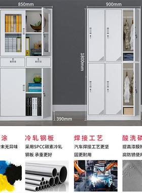 钢制公铁皮文件柜柜资料档案凭柜书证柜带GRA锁储物柜矮柜更办衣
