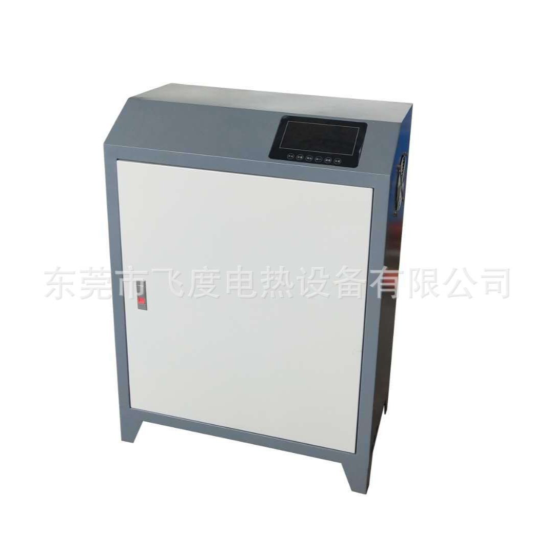 25-30KW电磁采暖炉水冷风冷