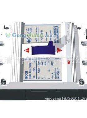 三水二天一塑断壳路器GGSM1-400SM1-400H