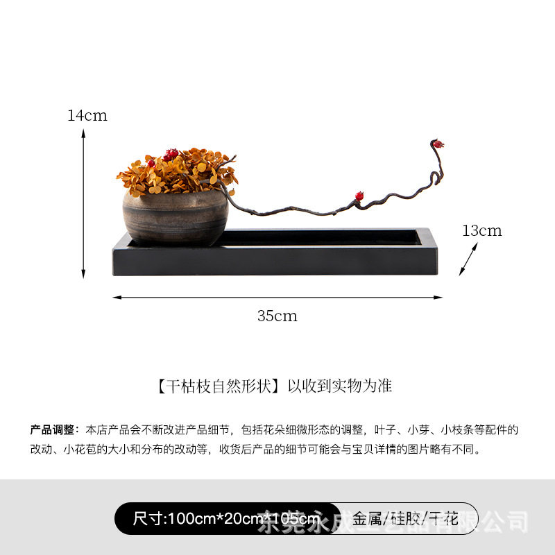 新中式大理石龙枣枝干花摆件