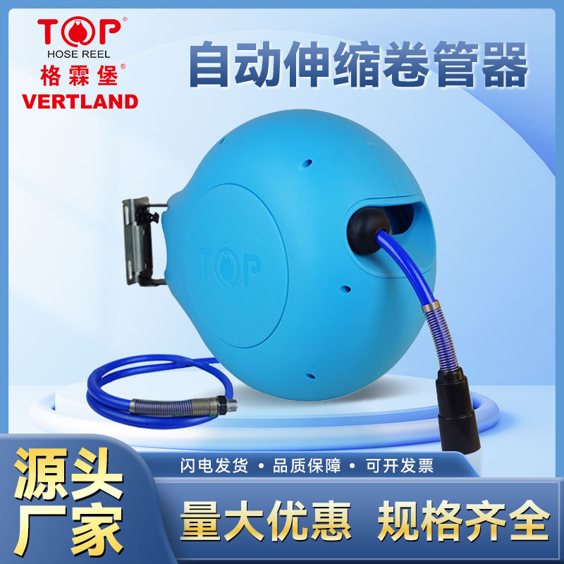 格霖堡TQ100A全自动伸缩气鼓