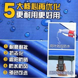 乘伞蓬2x3x四四脚大伞防方雨帐蓬4四米AL798519遮阳棚三米二摆摊