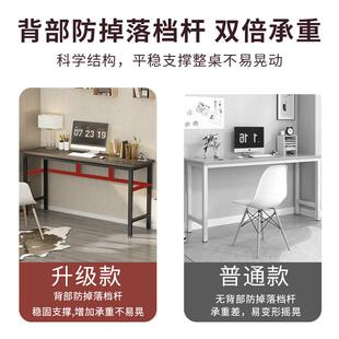 书桌电脑桌5.9台家用双层学习写作字式 桌出租屋墙桌工台长条窄桌