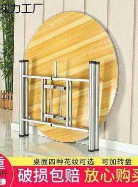 食堂桌子NII架转大圆桌乡村酒饭桌玻璃盘圆桌面店餐可带折叠桌家