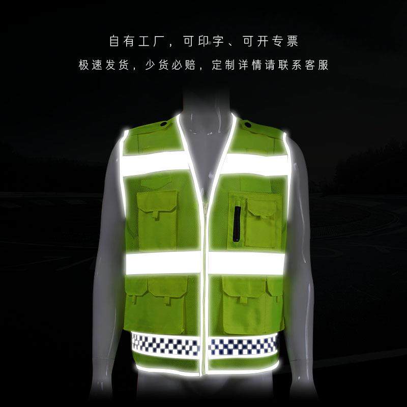 通安全防护套反光24网衣孔透气交多口袋道路外巡逻荧光马甲可印字,农机/农具/农膜,其它农用工具,淘宝优惠券,粉丝福利购,淘宝优惠卷