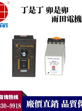 雨田40瓦调954速减速电机，棉花4，机械减速机5IGK0RN-CF5IK40RGN