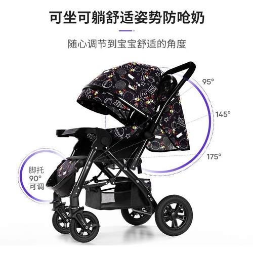 婴儿推高景观可坐躺轻便四车轮MUL橡胶宝宝推车向手大空间可双折