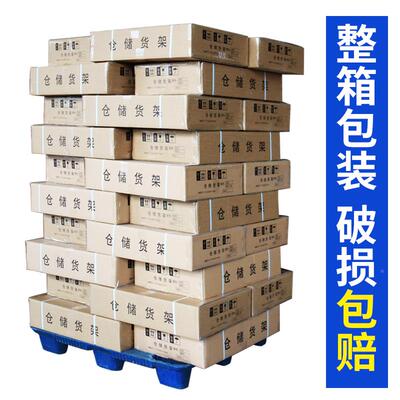 6E3X仓储货置架三物137架组多层家用快递架自由合铁架子层展示架