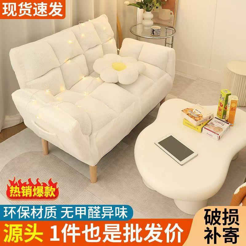 网发红懒人沙发可折叠榻榻米沙床发简易小户型经UUB济型卧客厅室