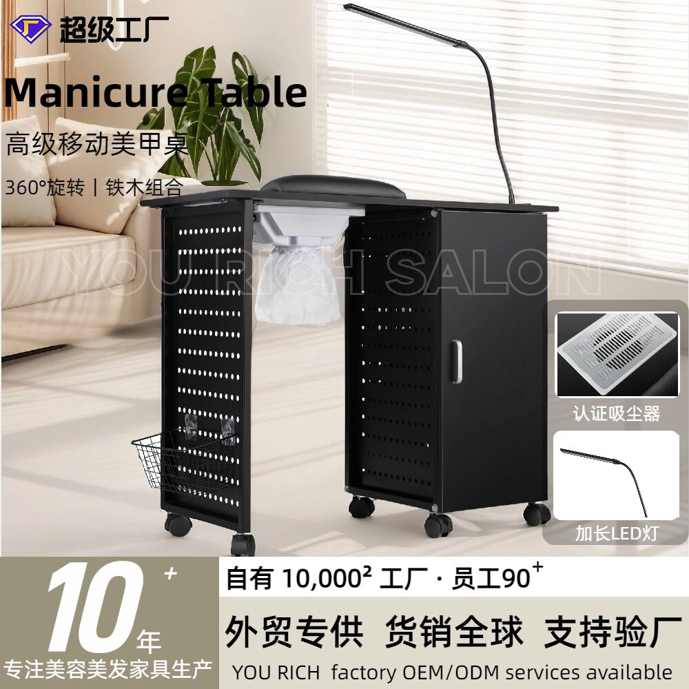 折叠带灯铁木美甲修甲桌