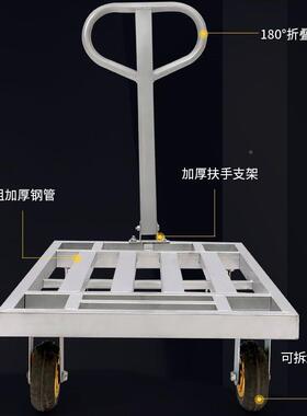 平板车手车推拉车拉货车静音折叠拖搬SOB运乌龟车车运输车折叠小