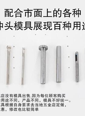 动压力簧压床SSY冲床机配件钻夹头手压板弹连接杆