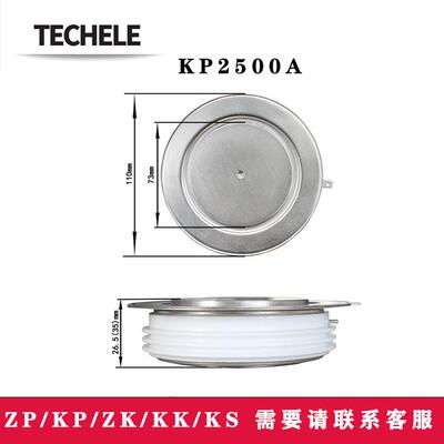 晶闸管机可控软动平启板式KP2500A1600V中频交直流NWL电控硅制