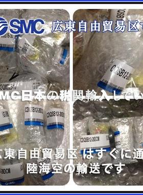 SM2CCWW气缸CDM-A2B32-160Z，CDMB3220