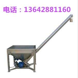 广州螺旋上料机提升机厂家报价