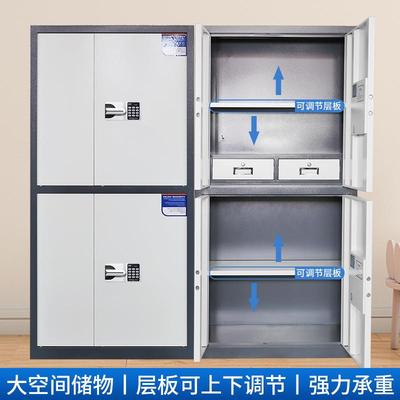 电子密柜制密码文件柜档案室资料档案ZJ-BMG00保柜办公室加密厚双