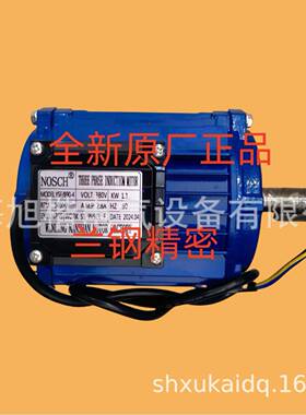 OSCH负N压风机专用电CEJ机YSF63-4马YF71-4YSF80-4XIZSI冷风机达