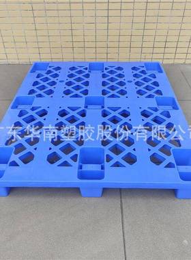 塑胶托加盘UIT叉板脚网格卡板九脚格托盘九脚栈厚塑网料垫板周转