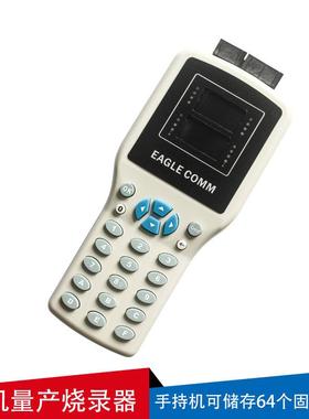 ME968手持通用在编程器烧录器线STM8/STMP32/C9S08/WMFPIC脱机