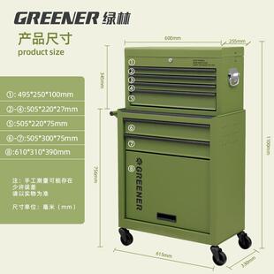 744绿车林具工车小推车纳置物架子柜子移动工作台间收用五金汽维