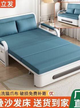 沙发可叠两用床阳台多能床小户折型沙发2025新款网红双功人GSU伸