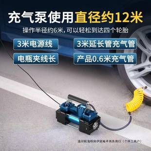 充气泵v双缸大功家用220v547高压小型汽用12两用轮胎打气率泵气车