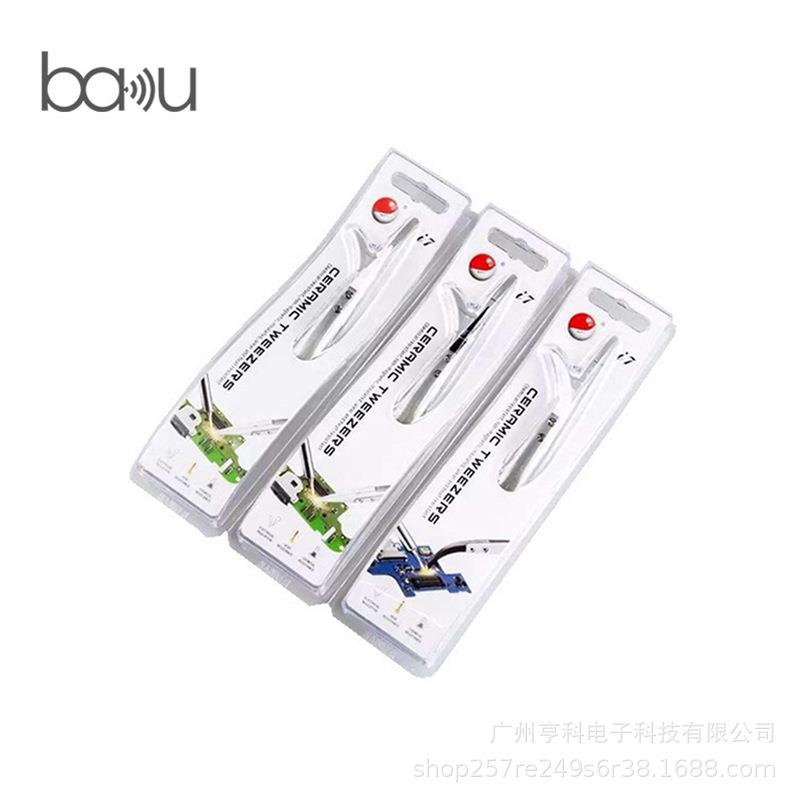 A-密DBOI7不锈钢超镊子直镊B弯镊陶瓷头耐高温数码电硬子精维修