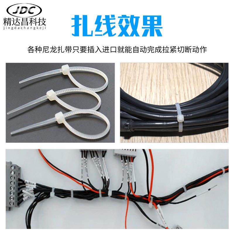 半自收动尼龙JDC-821A扎带小拉紧剪切断机塑料机扎带紧型尼龙扎带