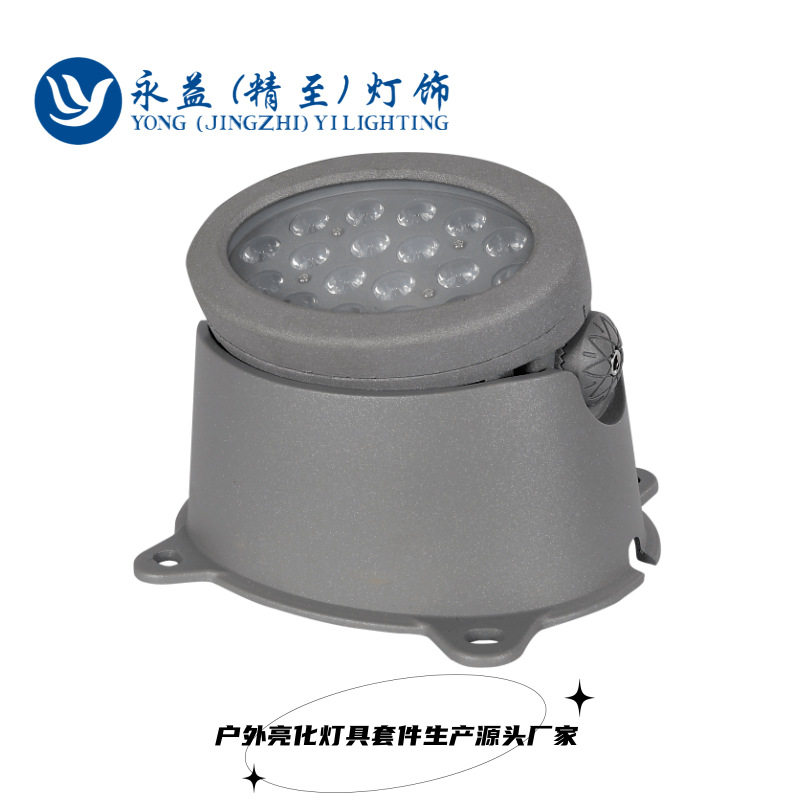 户外防水LED投射树灯外壳套件