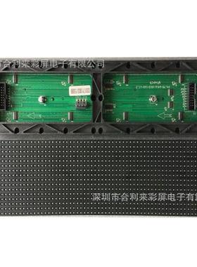 室内P375单双色LE动D条色屏广告滚走字led屏LEDp4.75.单显示屏模