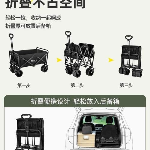 露营车车户外可折叠手车F98JTMSJ野营餐拖车家用便野携快递推小推