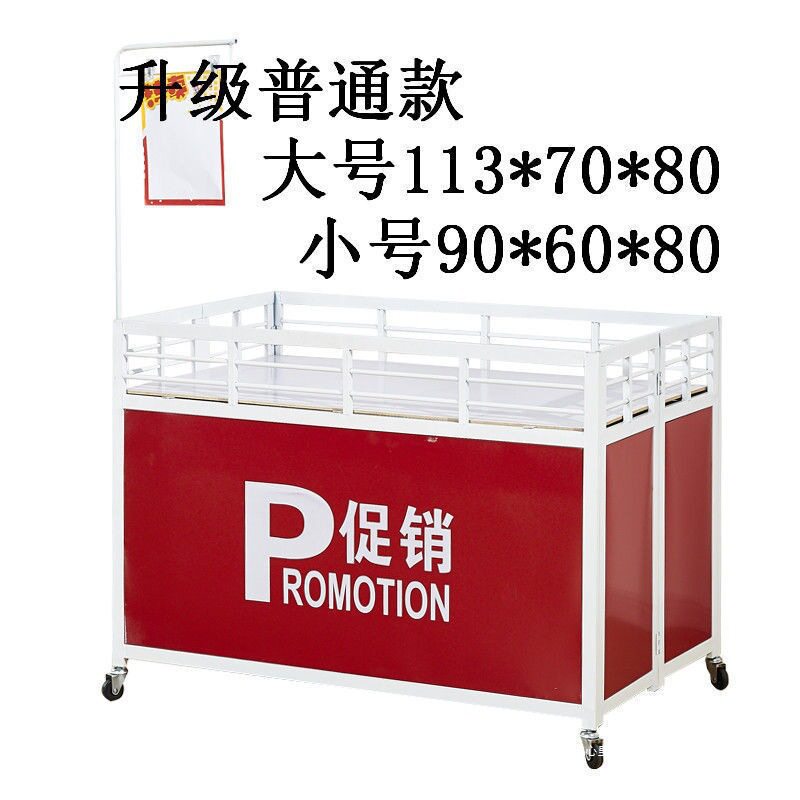 超市服装店折叠促销车