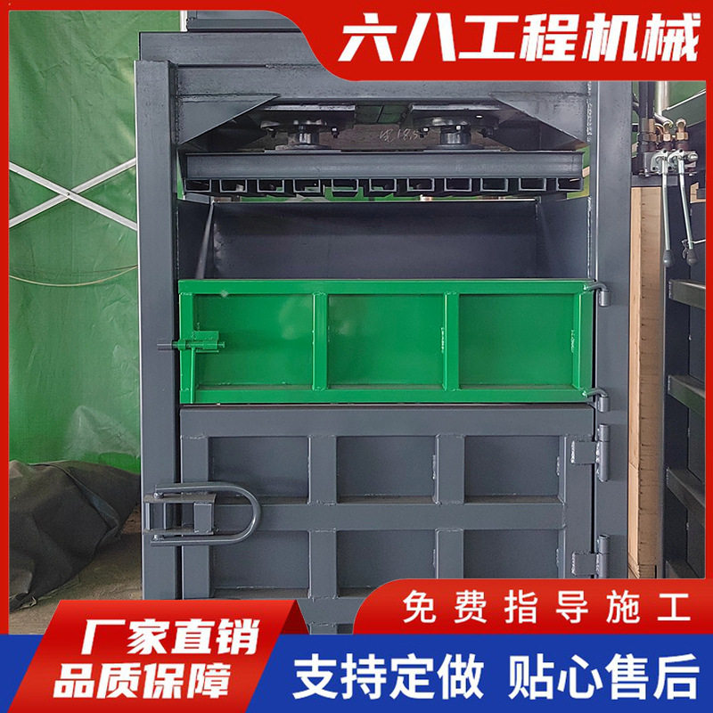 小型废纸编织袋压块打包机