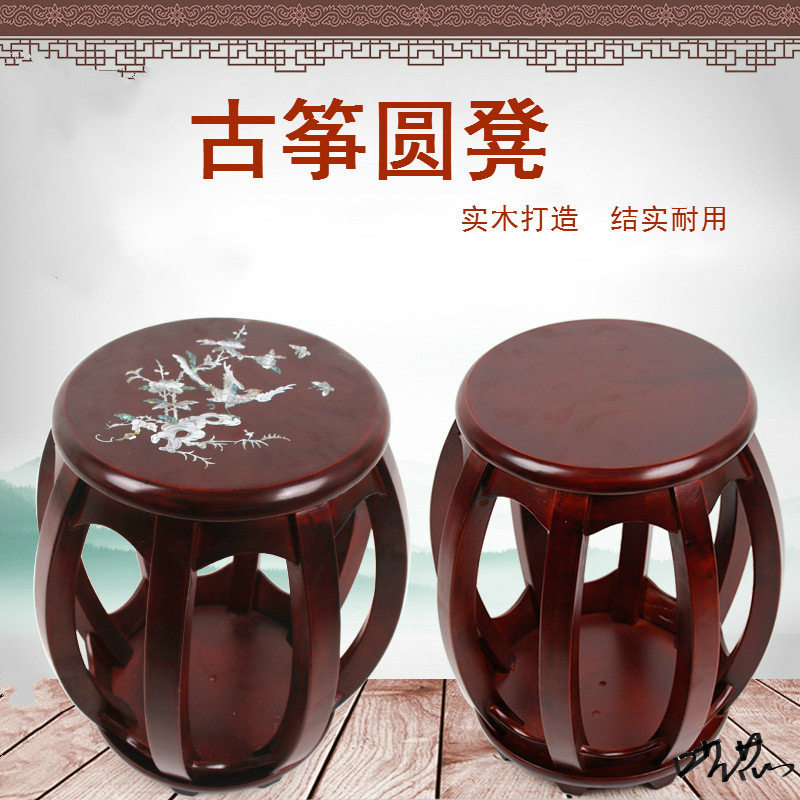 中式仿古楠木色实木古筝凳结实