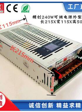2400-46312V24V6WV48V630V80V11压0V双数显可调电电流开关电源