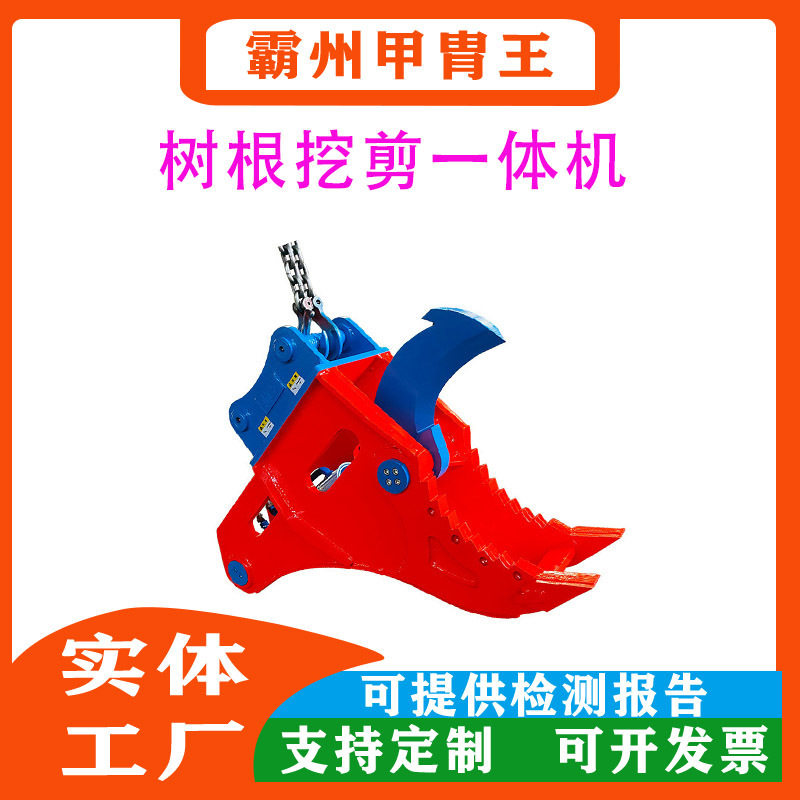 园林工程树根挖拔器SJ-2