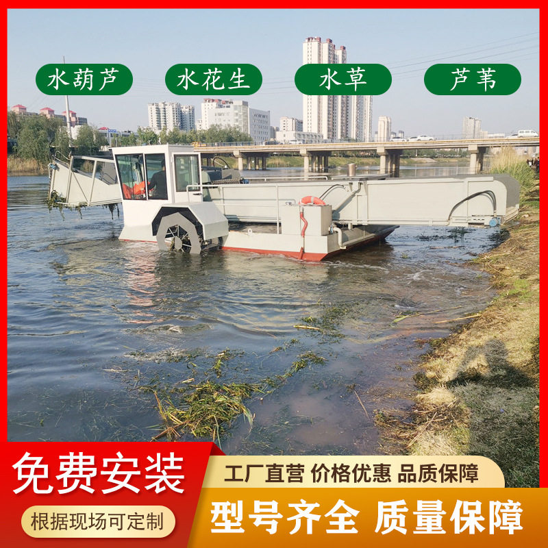 四川河道清理打捞保洁运输船机