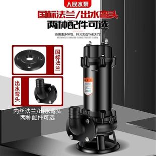 民切割式水泵抽粪泥浆20v家无品牌/用化污粪池无堵塞2潜水人排污