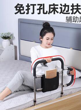 边扶手栏杆老人打孔起身器锈床床上栏老年护人起床助力kk100719架