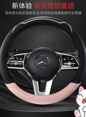 VDR盘舟会方向感四通季用防滑女套士新款汽车方向盘把套