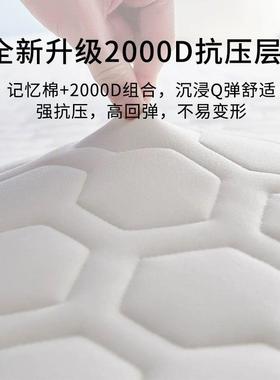 床垫垫绵加厚8家用.m学生宿舍单人床FKW褥子铺底垫被榻榻软米海垫