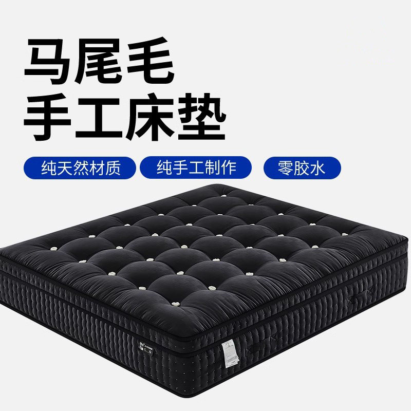 席梦思纯手工床垫无胶水护脊沙发四叶草弹簧马尾家用双人床柔软